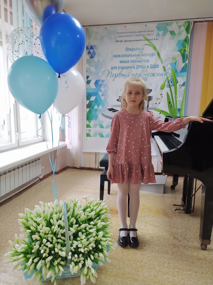 Открытый межзональный конкурс юных пианистов ДМШ и ДШИ «Первый подснежник»