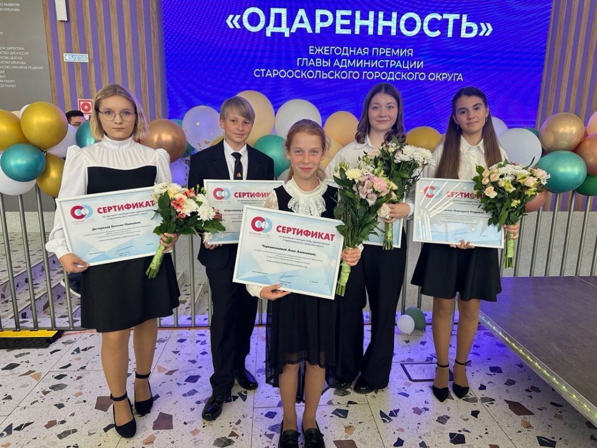 Стипендии главы администрации — талантливым ученикам ДШИ № 3!