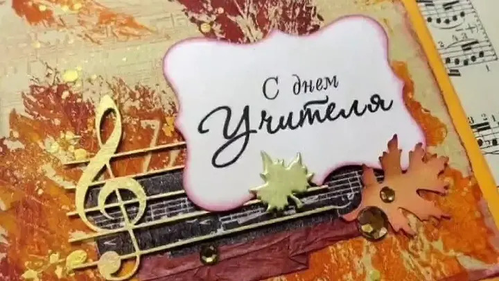 Главная