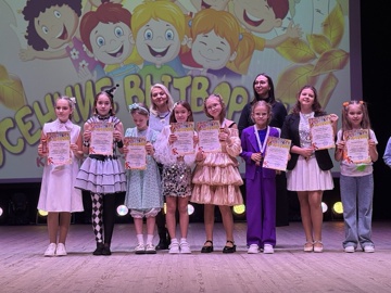 Межрегиональный конкурс - фестиваль детского творчества"Осенние вытворяшки"