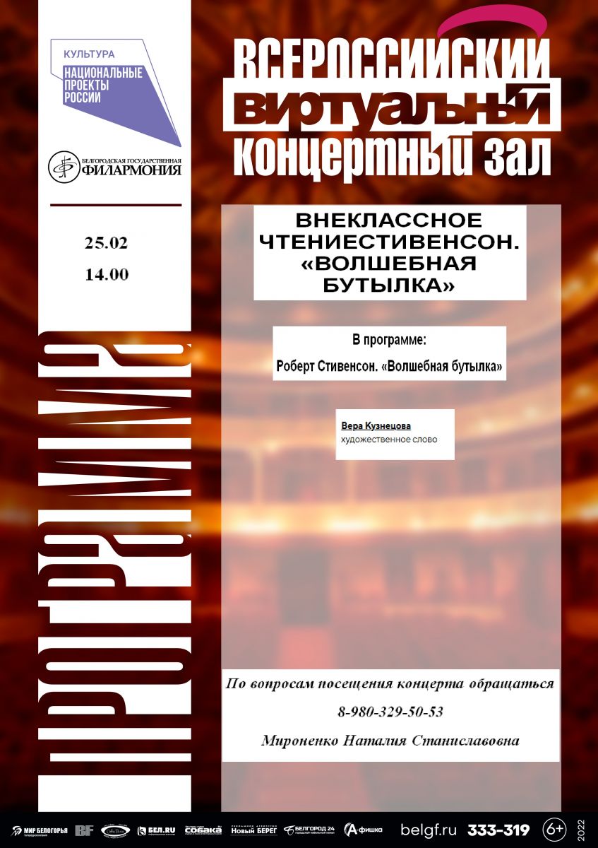 Виртуальный концертный зал