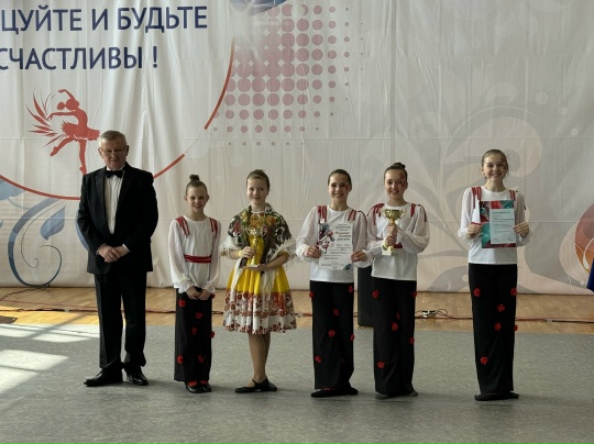 Поздравляем с блестящей победой!