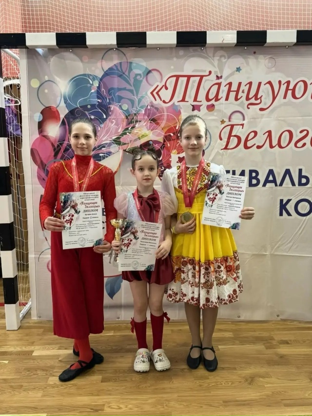 Поздравляем с блестящей победой!