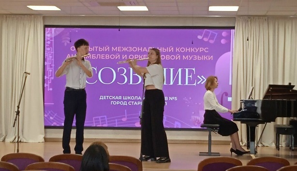 Итоги конкурса «Созвучие»