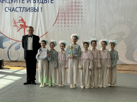 Поздравляем с блестящей победой!