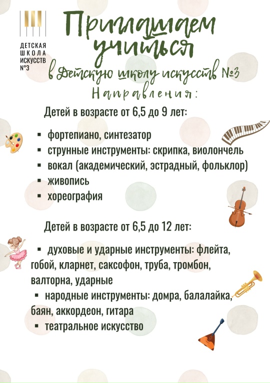 Главная