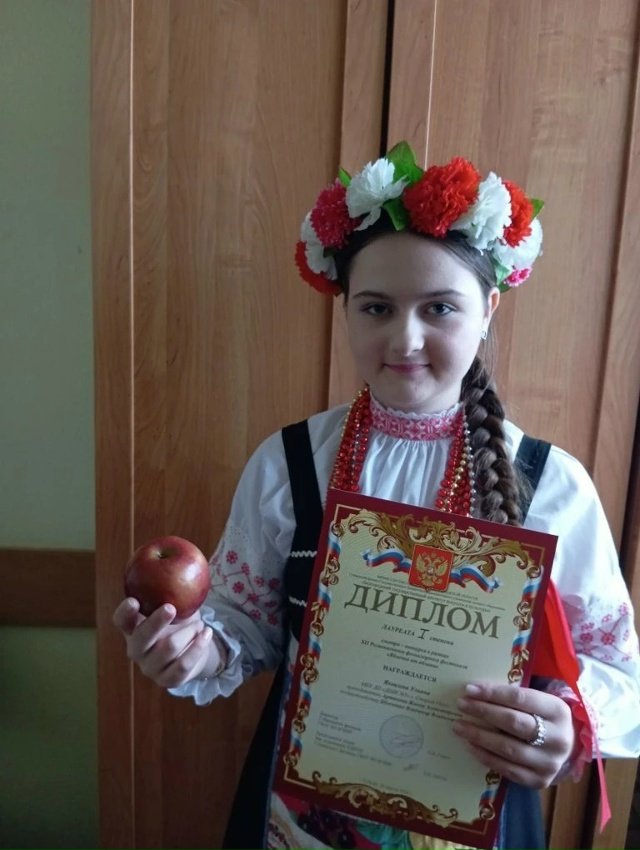 XII Региональный фольклорный фестиваль «Яблочко от яблони»