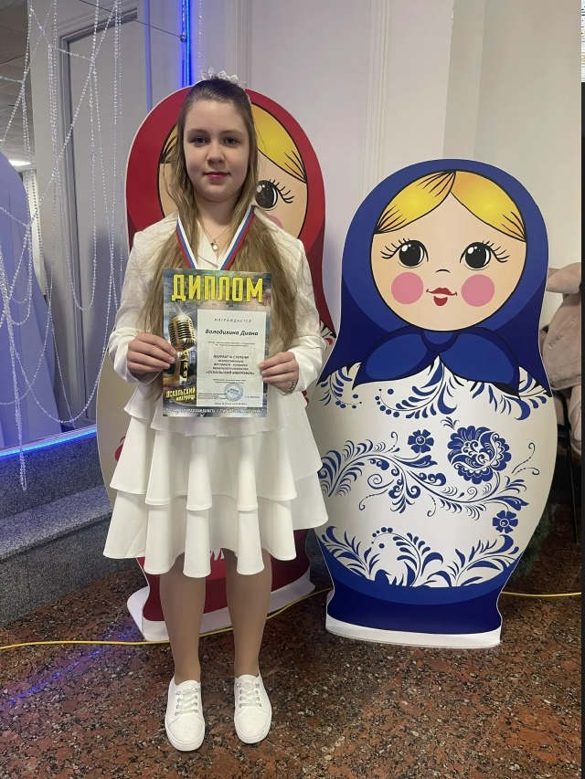 "Оскольский микрофон"