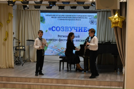 Итоги конкурса «Созвучие»