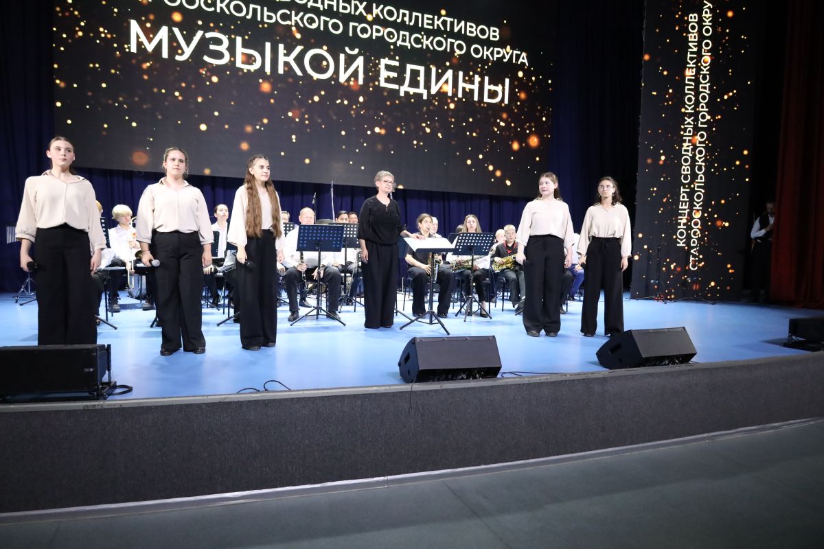Историческая справка