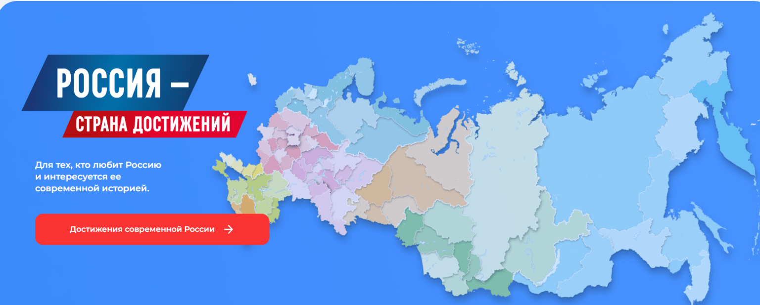 Формируется Всероссийский обзор перспективных направлений социального развития муниципальных образований 2026 года