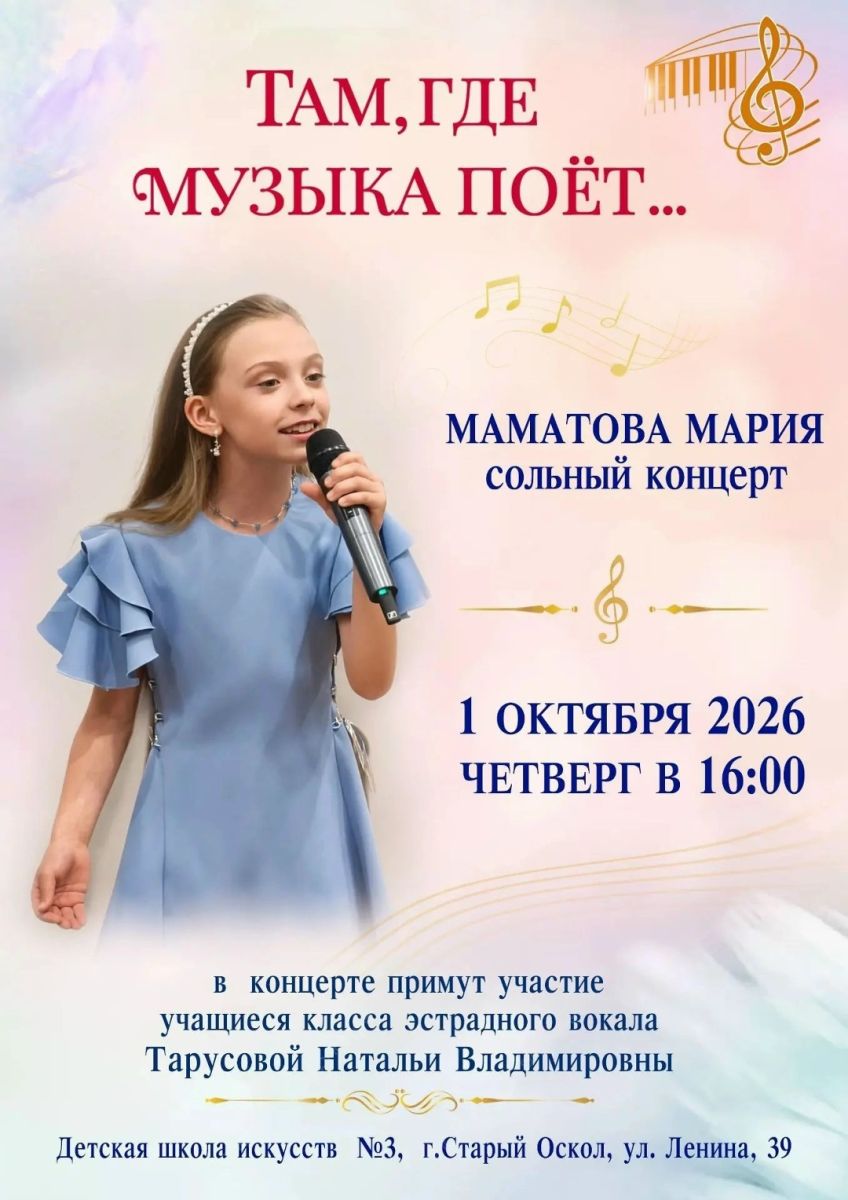 Главная